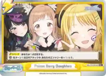 IMS/PR-0004aS PR+ Poison Berry Daughters
