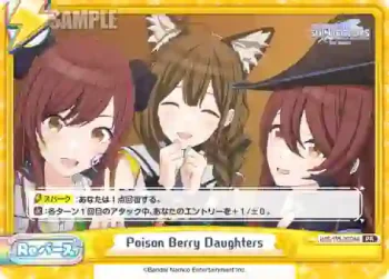 IMS/PR-0004d PR Poison Berry Daughters