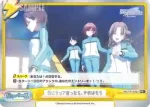IMS/PR-0009S PR+ 行こうって言ったら、それはもう
