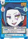 IQ/001B-019S[RZ] SR 学園生活のはじまり ロズワール