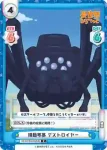 IQ/001B-045SP＋[OL] SP+ アインズ・ウール・ゴウン