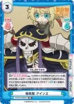 IQ/001B-075[YS] R パン食い競争 ヴィーシャ