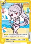 IQ/001B-052S[OL] SR 清々しいほど扇情的 シャルティア