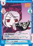 IQ/001B-052[OL] R 清々しいほど扇情的 シャルティア