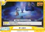 IQ/001B-P013UR UR ヴィーシャ