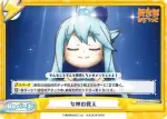 IQ/001B-093c[KS] ReC いせかる