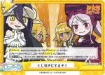 IQ/001B-095[OL] ReC 肝試しを仕掛ける方