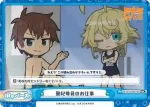 IQ/001B-098[YS] ReC 風紀委員のお仕事