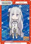 IQ/001B-P001UR UR エミリア