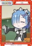 IQ/001B-P002UR UR レム