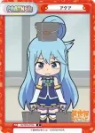 IQ/001B-P005UR UR アクア