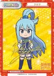 IQ/001B-P005UR UR アクア
