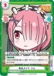 IQ/001T-003S[RZ] SR 毒舌メイド ラム