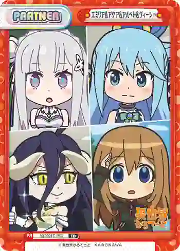 IQ/001T-P02 TD エミリア＆アクア＆アルベド＆ヴィーシャ
