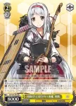 KC/S25-005 RR 翔鶴型正規空母1番艦 翔鶴