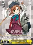 KC/S25-014 U 夕雲型駆逐艦1番艦 夕雲