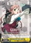 KC/S25-015 U 夕雲型駆逐艦2番艦 巻雲