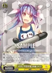 KC/S25-025 C 阿賀野型軽巡2番艦 能代