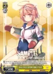 KC/S25-030 C 伊400型潜水艦2番艦 伊401