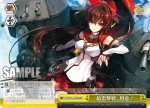 KC/S25-033 CR 全航空隊、発艦始め！