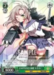 KC/S25-038S SR “信頼”の駆逐艦 Верный