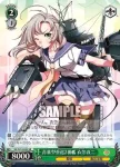 KC/S25-039 R 青葉型重巡2番艦 衣笠改二