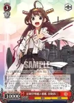 (簽名)KC/S25-080SP SP 金剛型戦艦1番艦 金剛改二