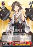 KC/S25-083S SR 金剛型戦艦2番艦 比叡