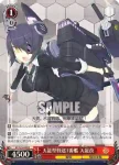 (簽名)KC/S25-086SP SP 天龍型軽巡1番艦 天龍改