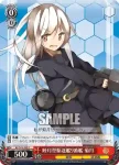KC/S25-102 C 睦月型駆逐艦7番艦 文月