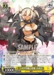 KC/S31-001 RR 大和型戦艦1番艦 大和改