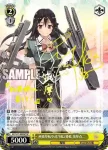 KC/S31-008S SR 利根型航空巡洋艦2番艦 筑摩改二