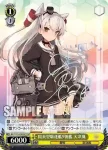 KC/S31-017 U 大淀型軽巡1番艦 大淀改