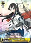 KC/S31-018 U 翔鶴型正規空母2番艦 瑞鶴改