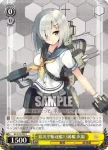 KC/S31-022 C 陽炎型駆逐艦13番艦 浜風
