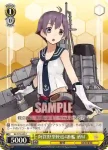 KC/S31-025 C 阿賀野型軽巡4番艦 酒匂