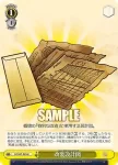 KC/S31-029 U 改装設計図