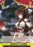 KC/S31-031 CR いい風ね…。撃ち方、始めて！