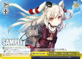 KC/S31-031R RRR いい風ね…。撃ち方、始めて！