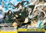 KC/S31-033 CC 航空巡洋艦、出撃！