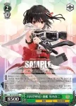 (簽名)KC/S31-037SP SP 川内型軽巡1番艦 川内改二