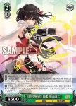 (簽名)KC/S31-037SP SP 川内型軽巡1番艦 川内改二