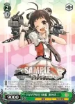 (簽名)KC/S31-038SSP SSP 川内型軽巡2番艦 神通改二
