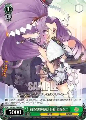 KC/S31-042P PR 初春型駆逐艦1番艦 初春改二