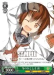 KC/S31-047 C 冬のひととき 電
