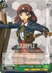 KC/S31-054 U 照明弾