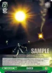 KC/S31-054 U 照明弾