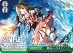 KC/S31-060 CC 水上爆撃機隊、行っけえー！