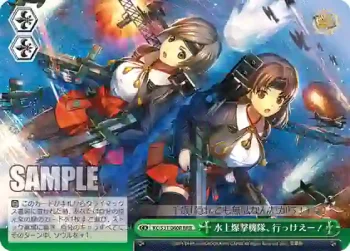 KC/S31-060R RRR 水上爆撃機隊、行っけえー！