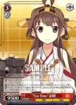 KC/S31-060R RRR 水上爆撃機隊、行っけえー！